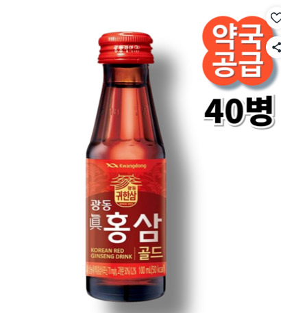 광동제약 광동 진홍삼골드 100ml 40개입